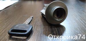 вскрытие замка зажигания тойота королла