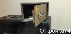 Портфолио Вскрытие замка сейфа